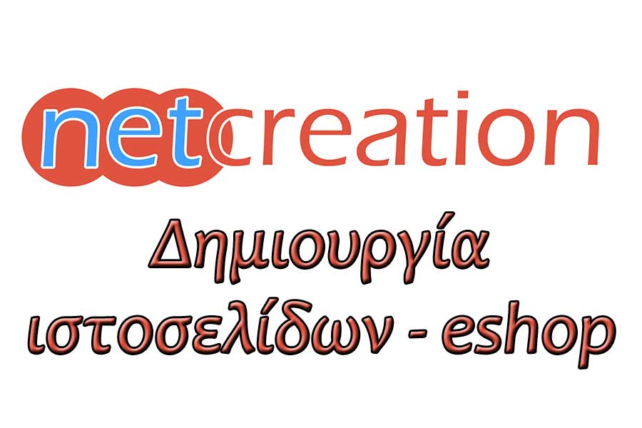 logo Netcreation